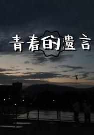 讨鬼传2