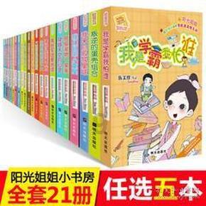 琴覆天下