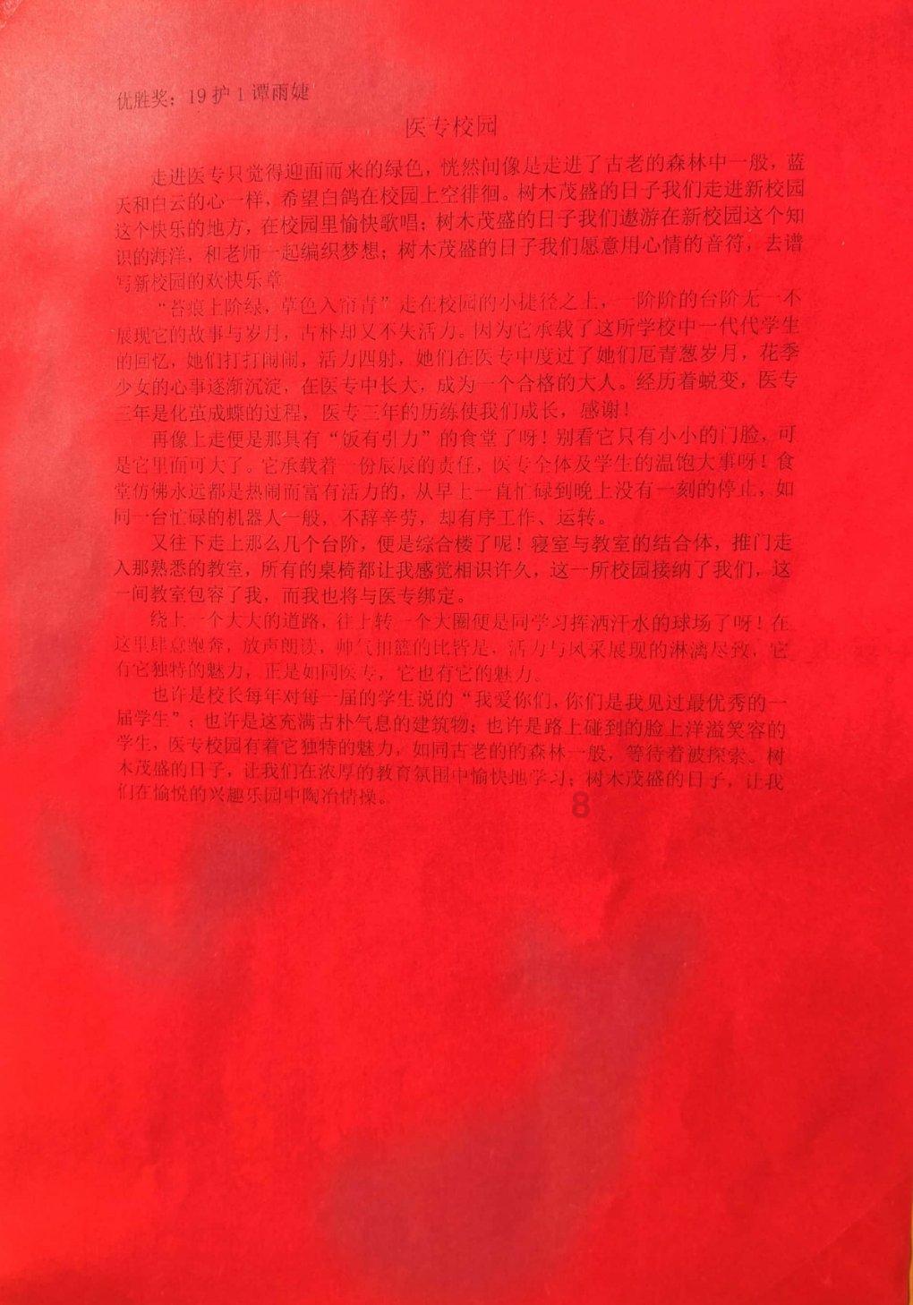 逃出宝藏洞