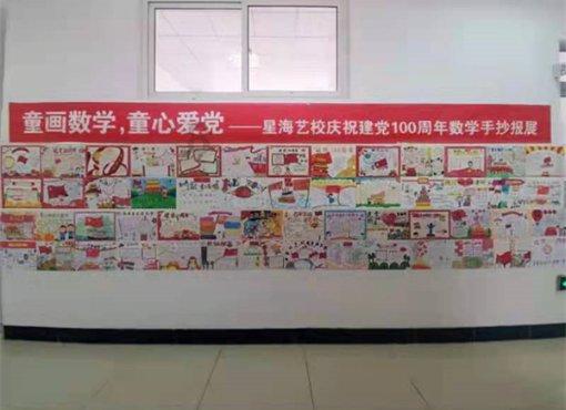 展会启幕 | 仁豪家居 X 绮莉莉莉丝，爱情与家居的华丽绽放