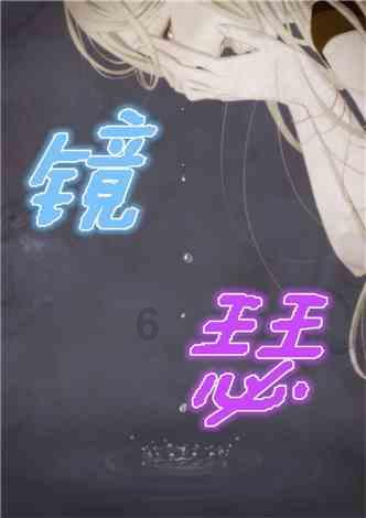 小艾比模仿秀